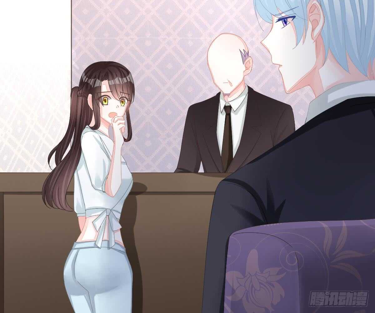 冰山總裁小萌妻（總裁要撩我） - 開除(2/2) - 4