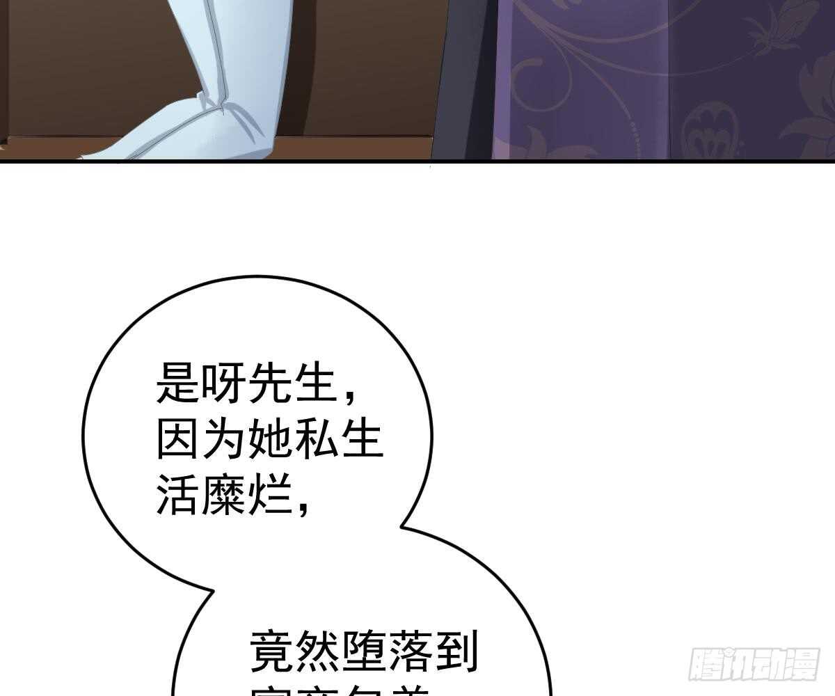 冰山總裁小萌妻（總裁要撩我） - 開除(2/2) - 5