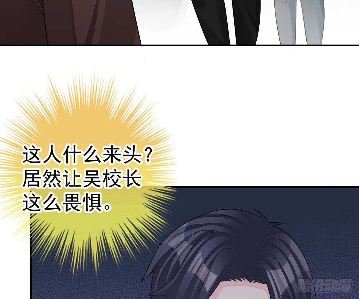 冰山總裁小萌妻（總裁要撩我） - 開除(2/2) - 7