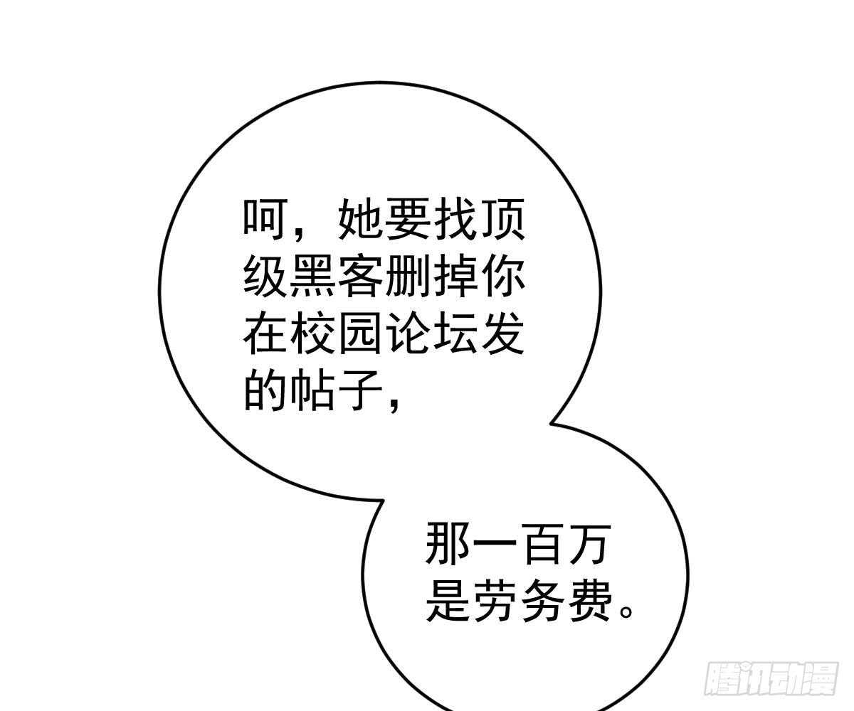 冰山总裁小萌妻（总裁要撩我） - 指尖的味道(1/2) - 2