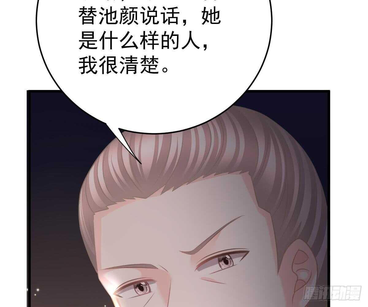 你挨欺负我会心疼30