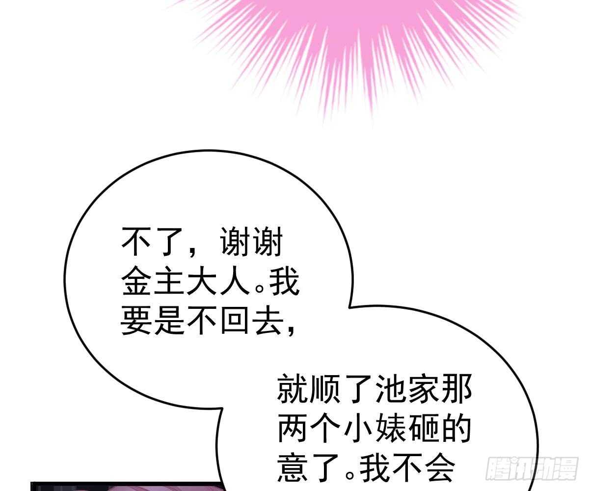 你挨欺负我会心疼39