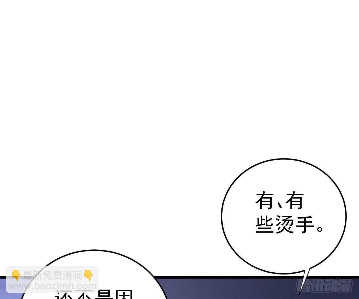 冰山總裁小萌妻（總裁要撩我） - 幫幫我(1/2) - 5