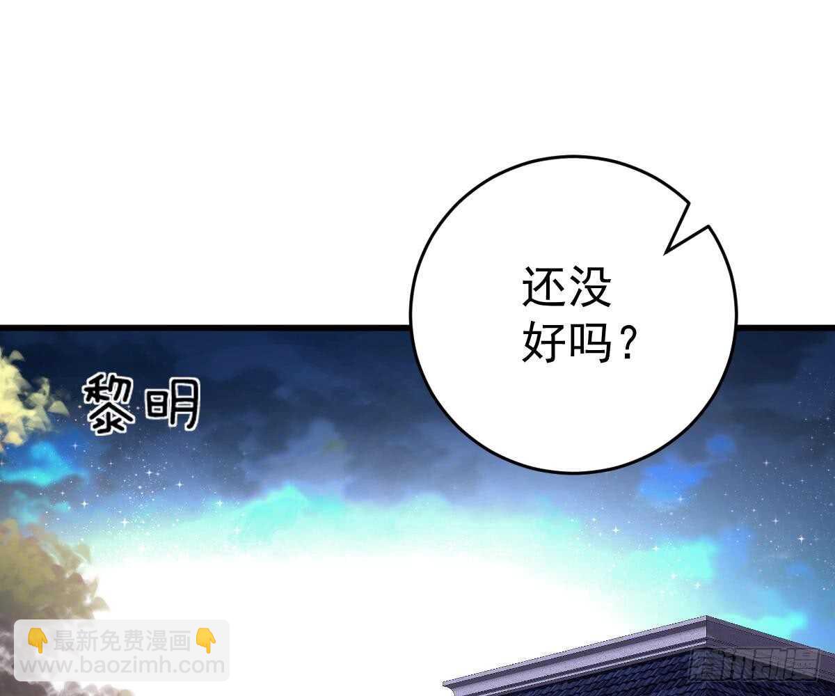 冰山總裁小萌妻（總裁要撩我） - 幫幫我(1/2) - 3