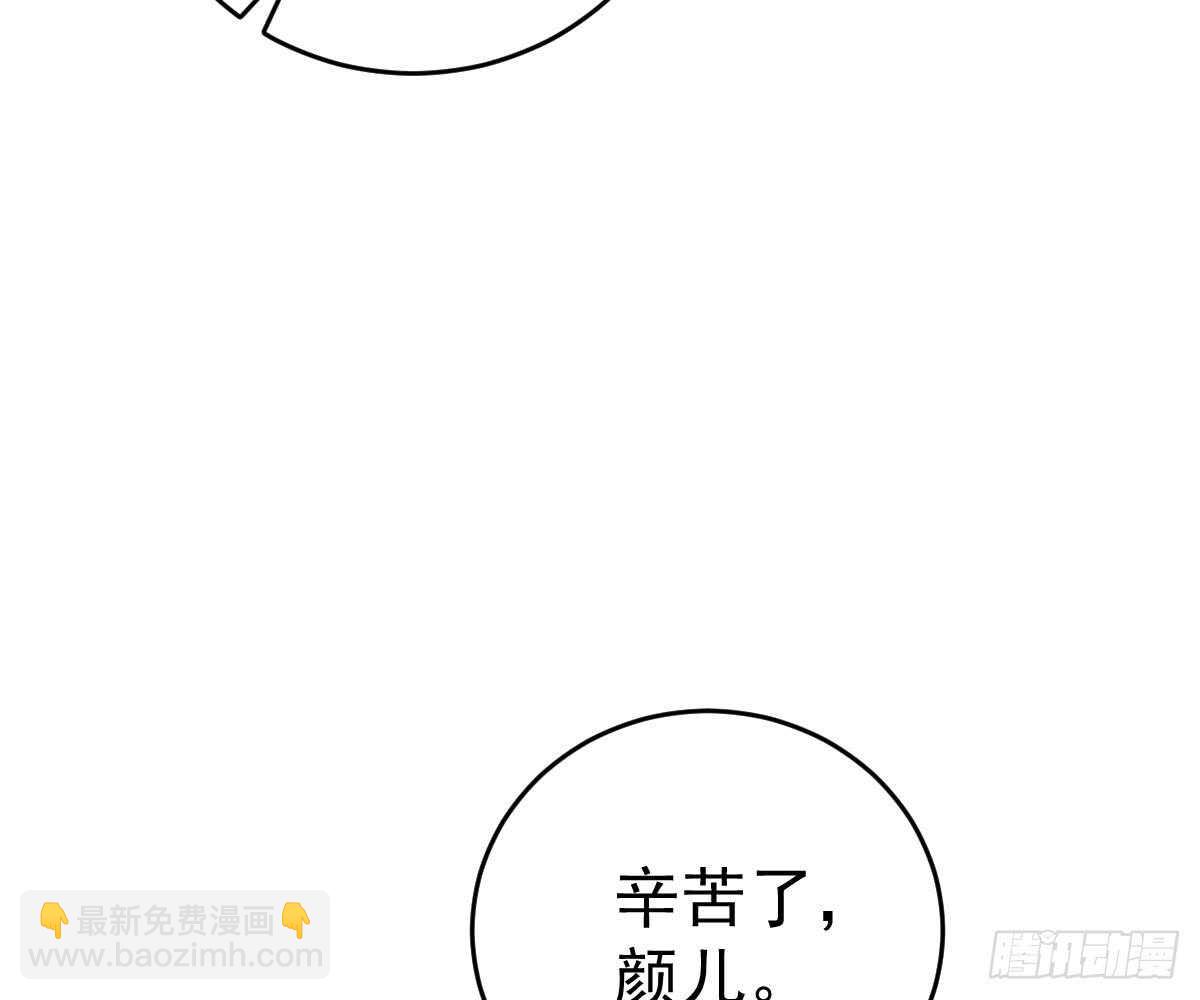 冰山總裁小萌妻（總裁要撩我） - 幫幫我(1/2) - 5