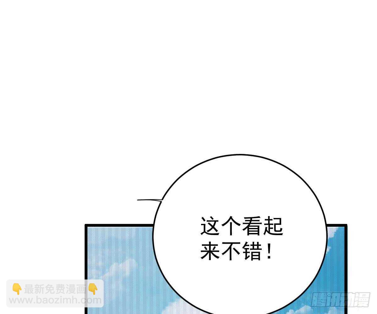 冰山總裁小萌妻（總裁要撩我） - 幫幫我(1/2) - 5