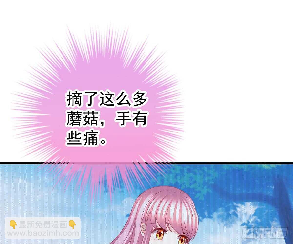 冰山總裁小萌妻（總裁要撩我） - 幫幫我(1/2) - 2