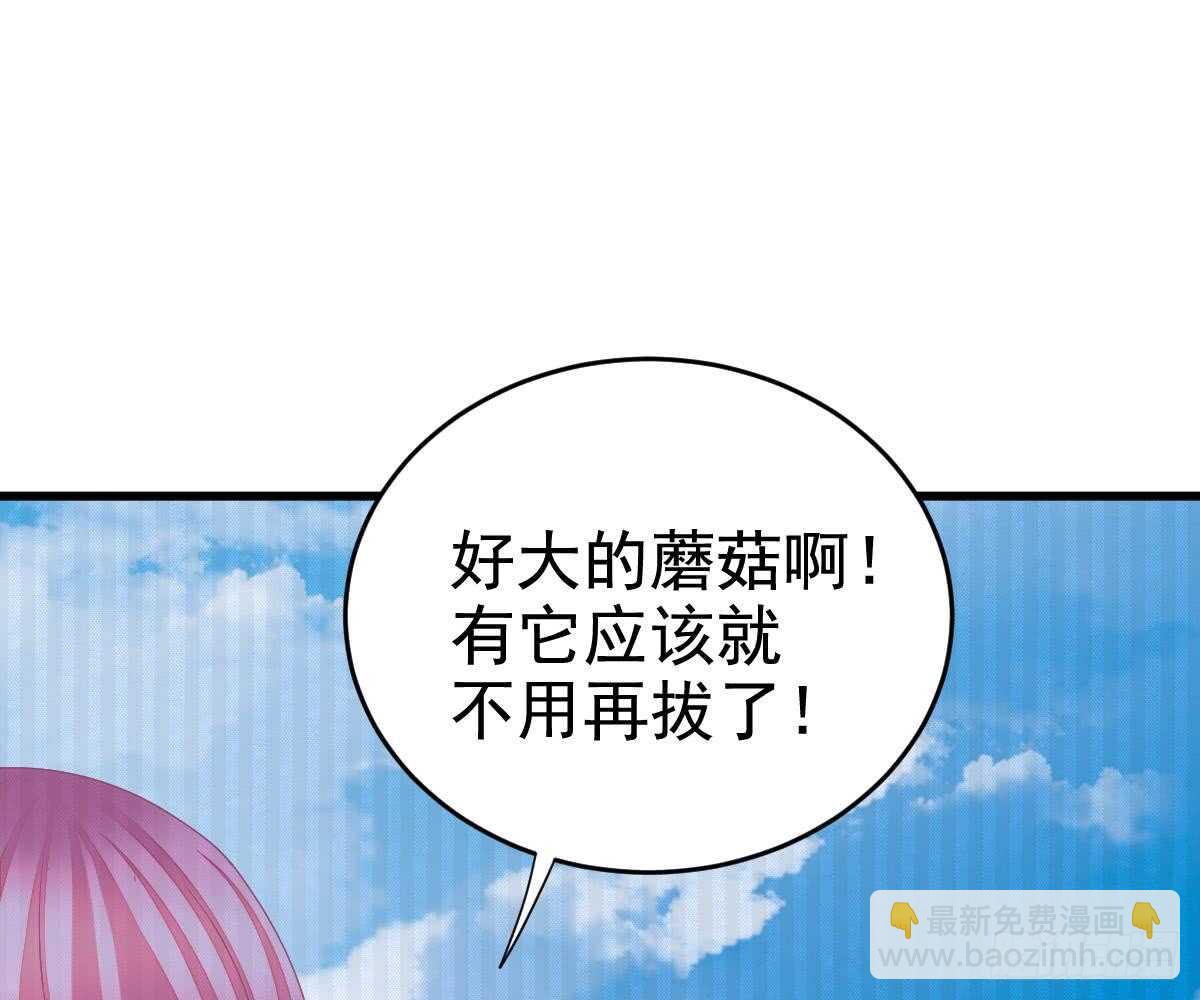 冰山總裁小萌妻（總裁要撩我） - 幫幫我(1/2) - 4