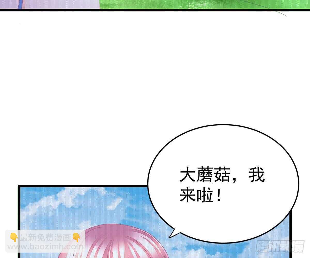 冰山總裁小萌妻（總裁要撩我） - 幫幫我(1/2) - 6