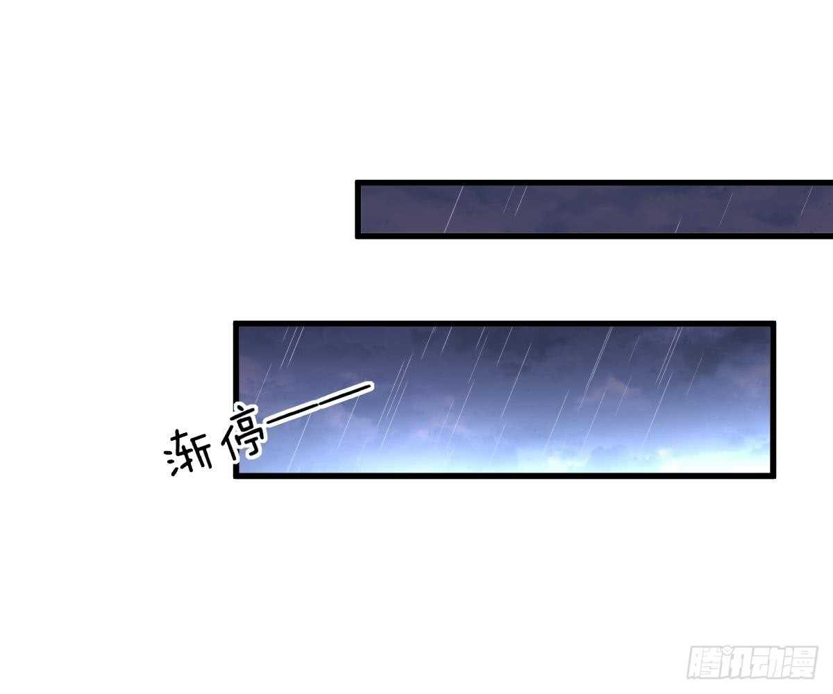 冰山總裁小萌妻（總裁要撩我） - 幫幫我(1/2) - 4