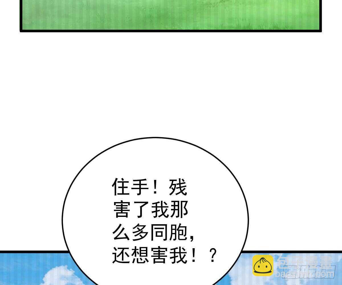 冰山總裁小萌妻（總裁要撩我） - 幫幫我(1/2) - 8