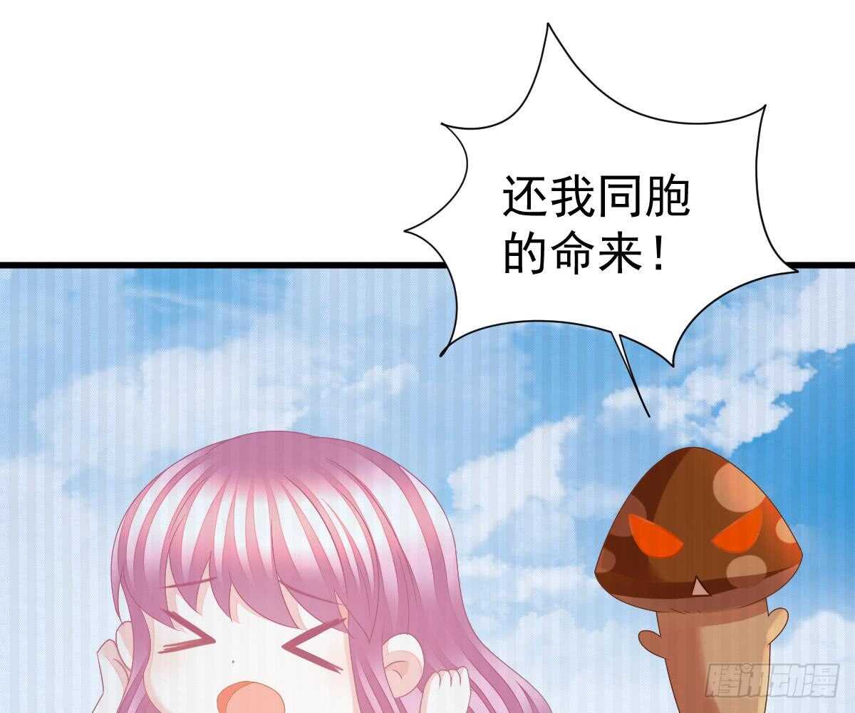 冰山總裁小萌妻（總裁要撩我） - 幫幫我(1/2) - 3