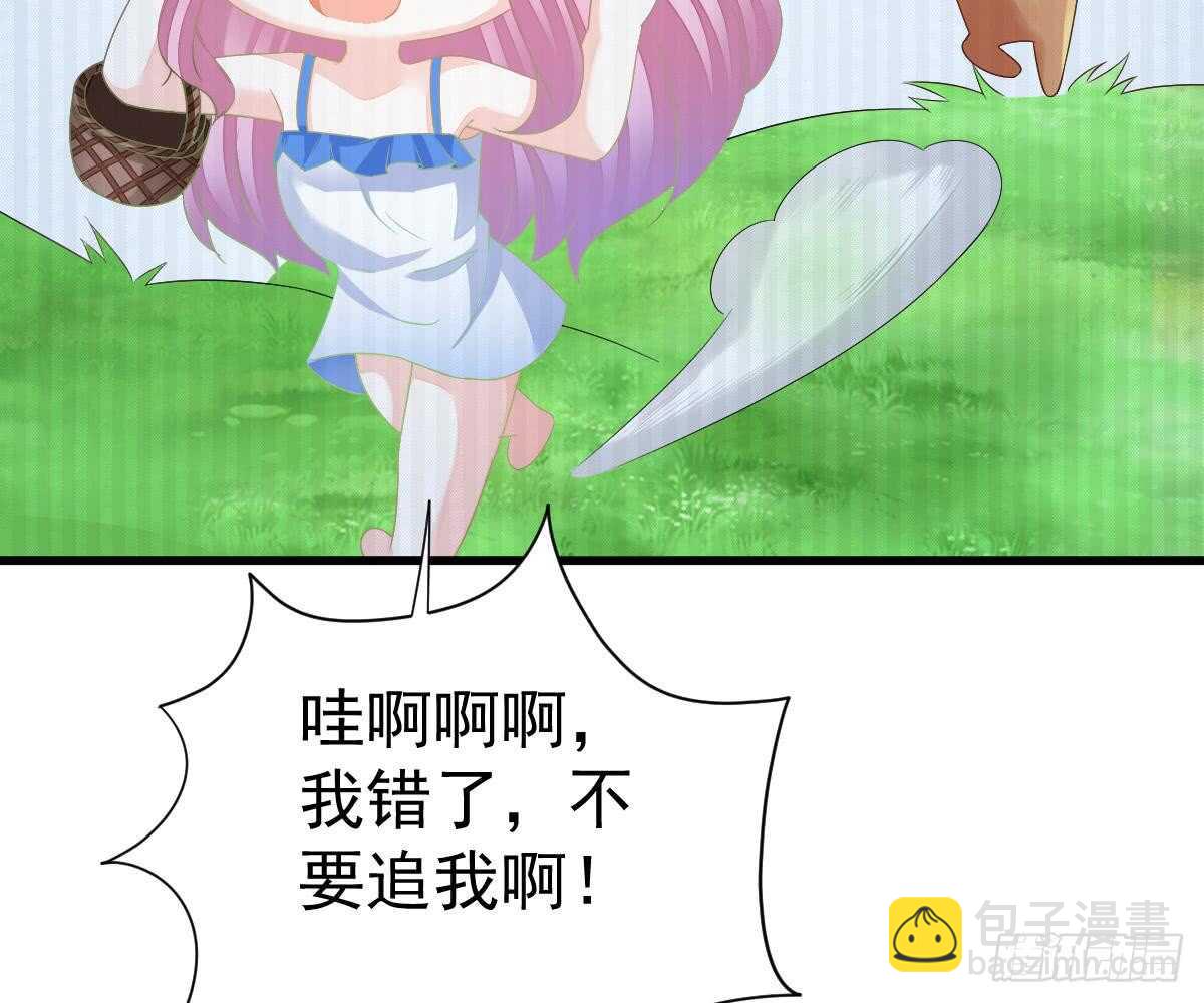 冰山總裁小萌妻（總裁要撩我） - 幫幫我(1/2) - 4