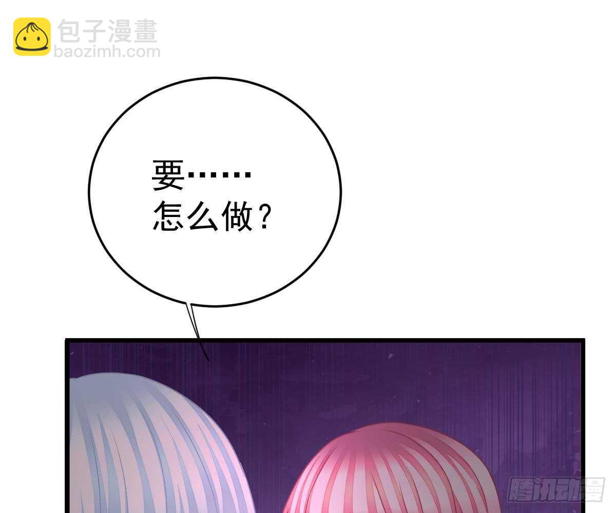 冰山總裁小萌妻（總裁要撩我） - 幫幫我(1/2) - 6