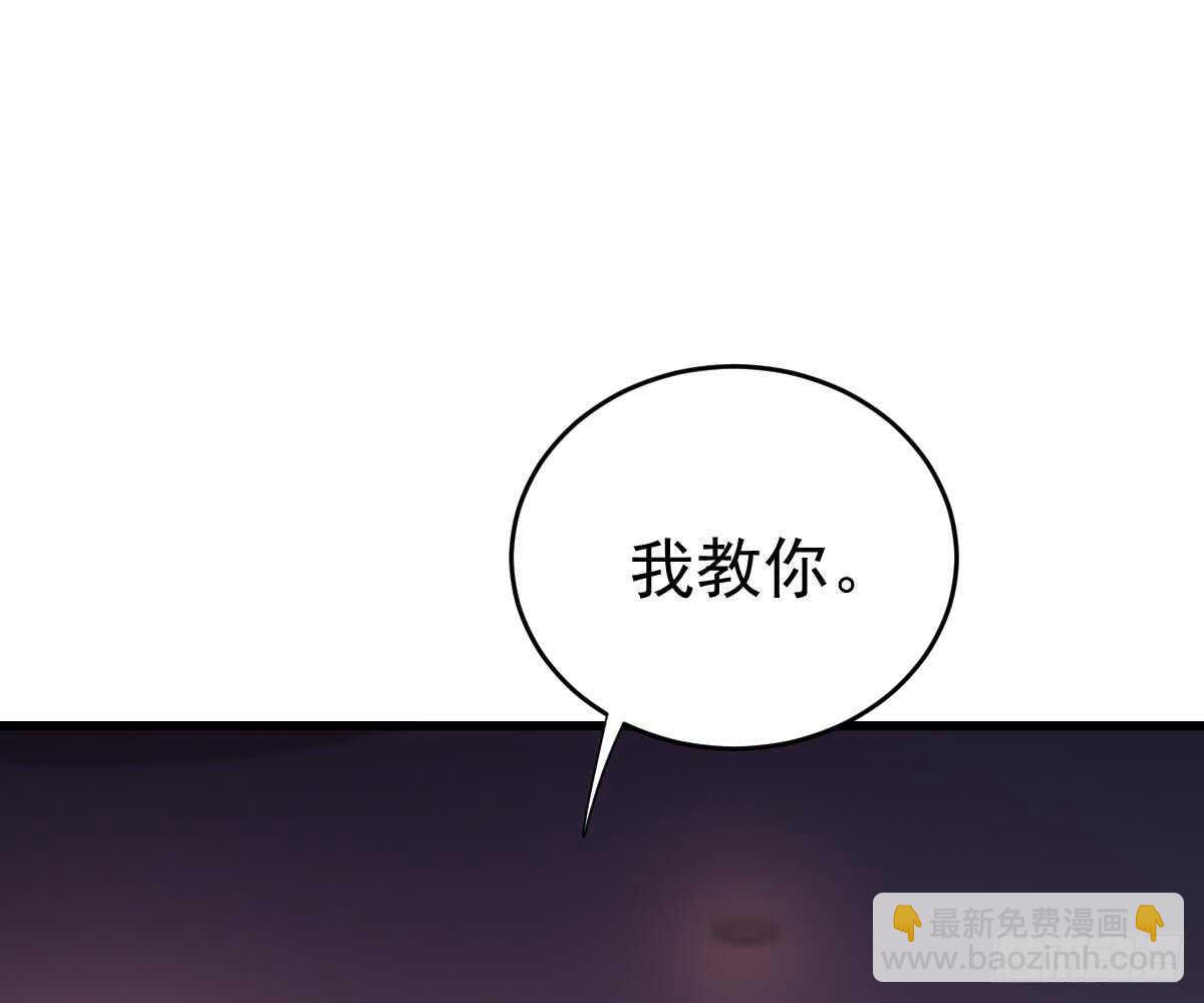 冰山總裁小萌妻（總裁要撩我） - 幫幫我(1/2) - 8