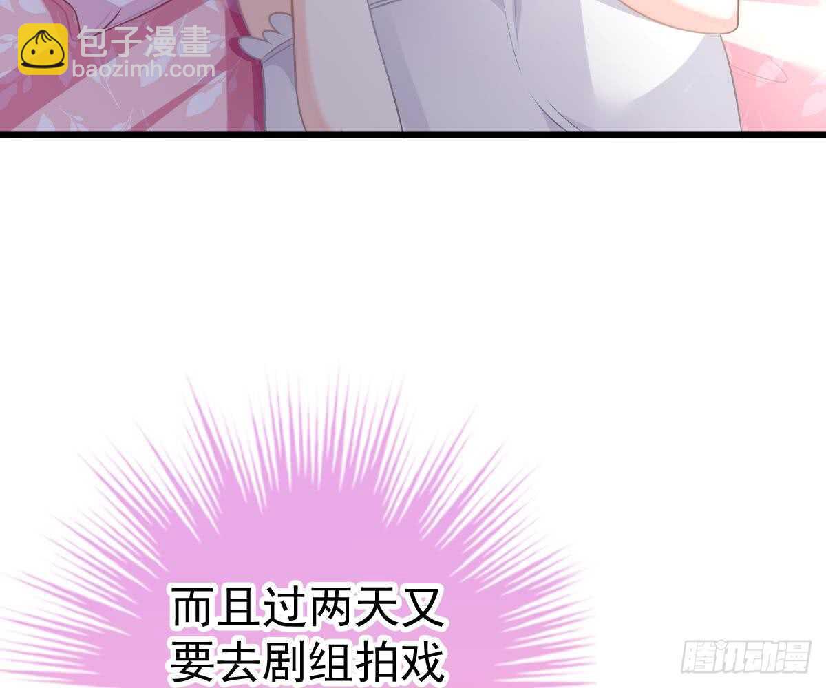 池沐晴滚出一班(1/2)-第49话