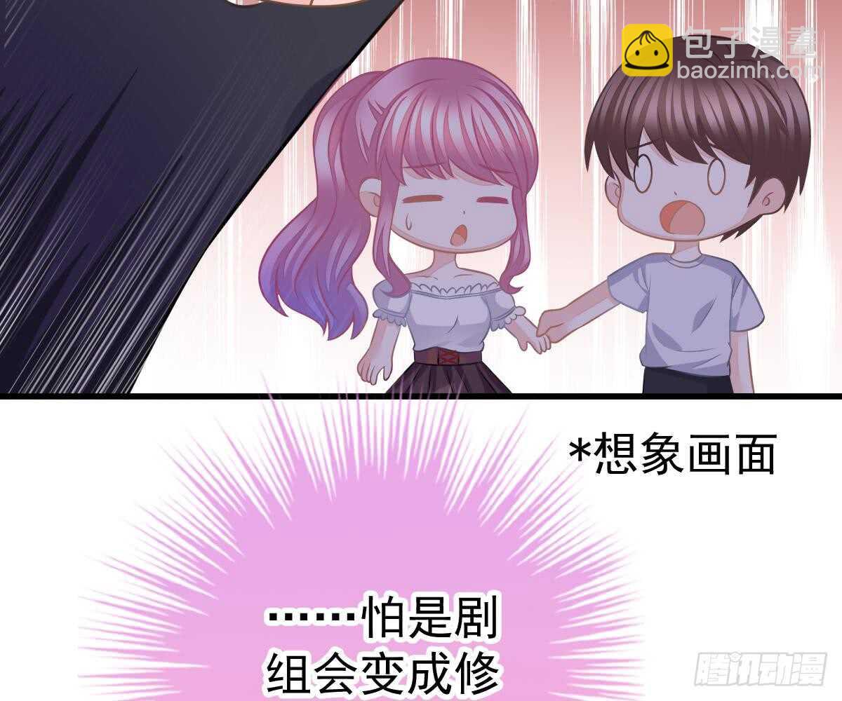 池沐晴滚出一班(1/2)-第49话