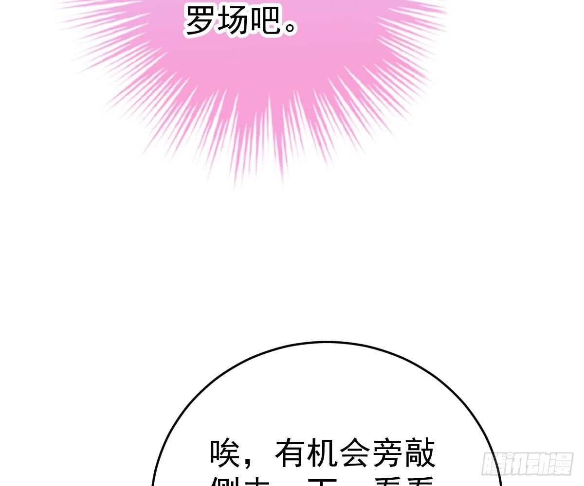 池沐晴滚出一班(1/2)-第49话