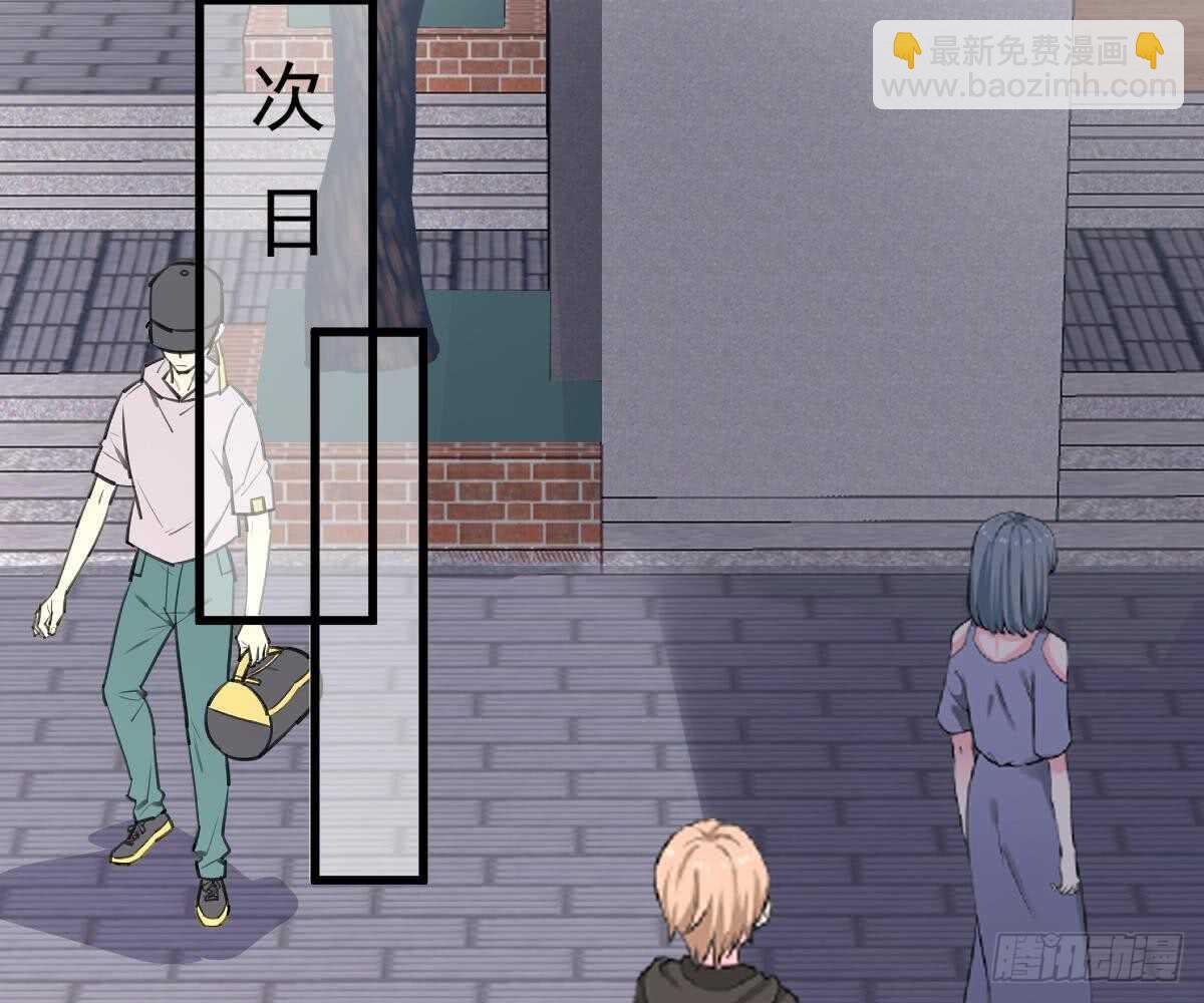 池沐晴滚出一班(1/2)-第49话