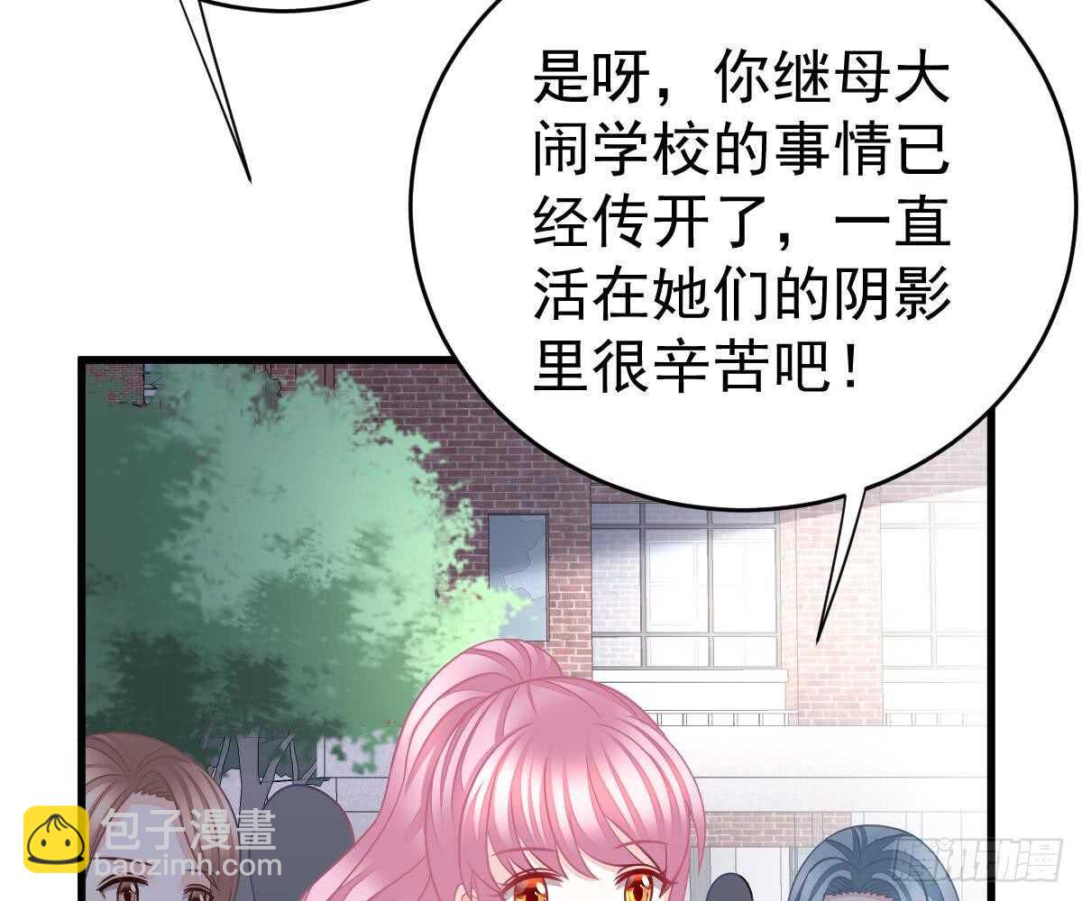 池沐晴滚出一班(1/2)-第49话