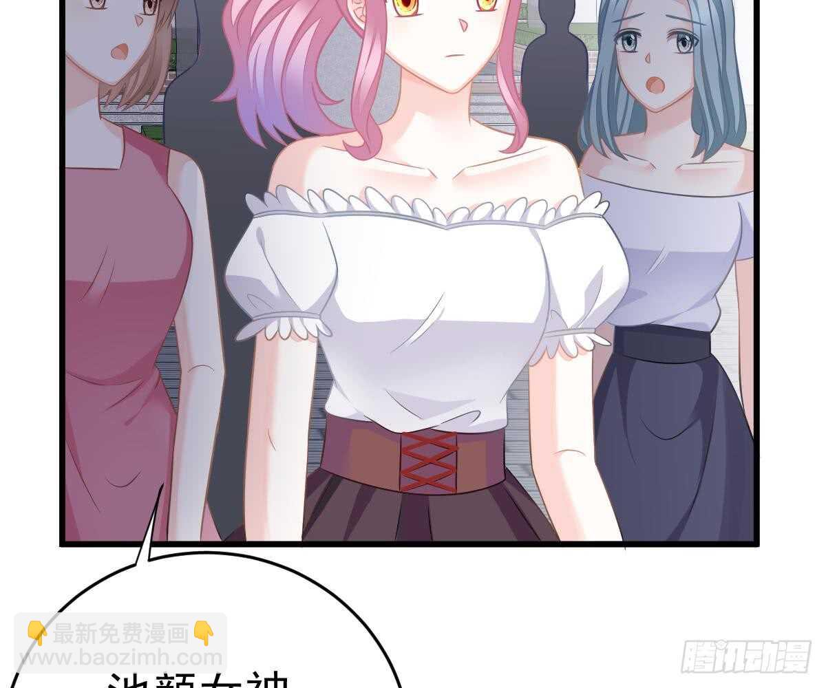 池沐晴滚出一班(1/2)-第49话