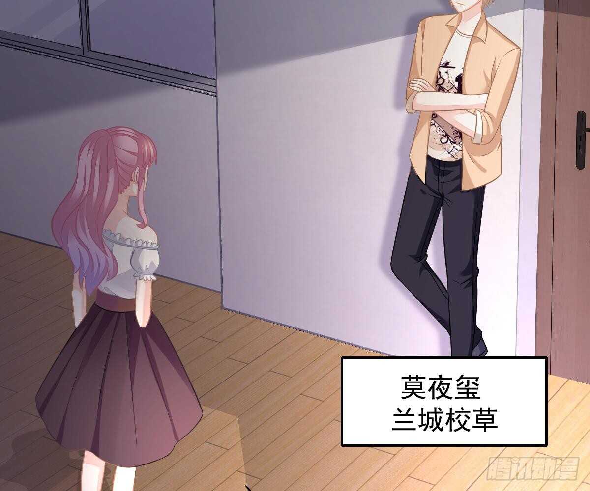 池沐晴滚出一班(1/2)-第49话