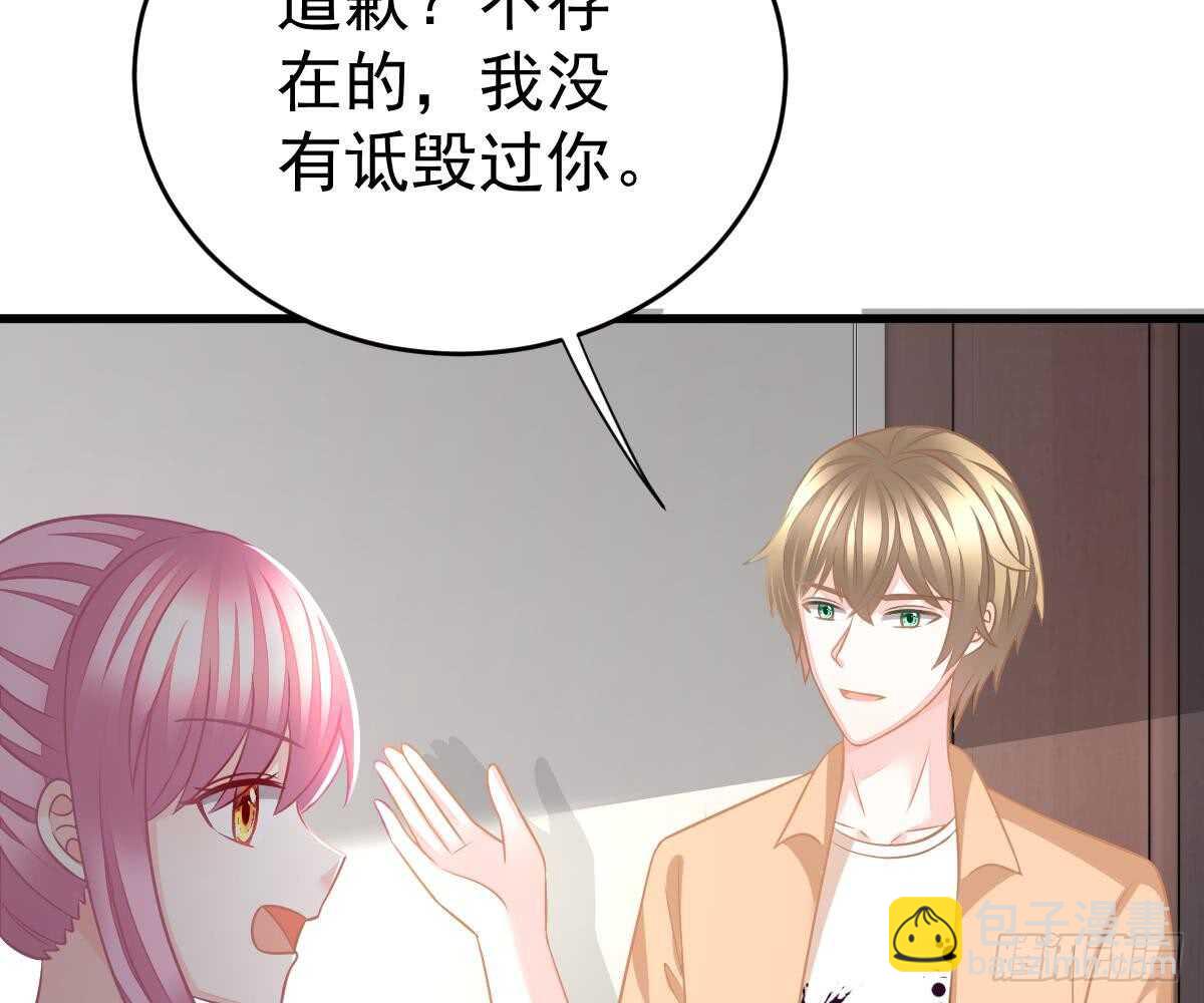 池沐晴滚出一班(1/2)-第49话