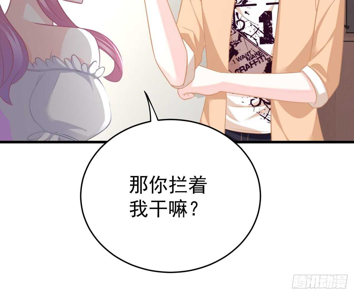 池沐晴滚出一班(1/2)-第49话