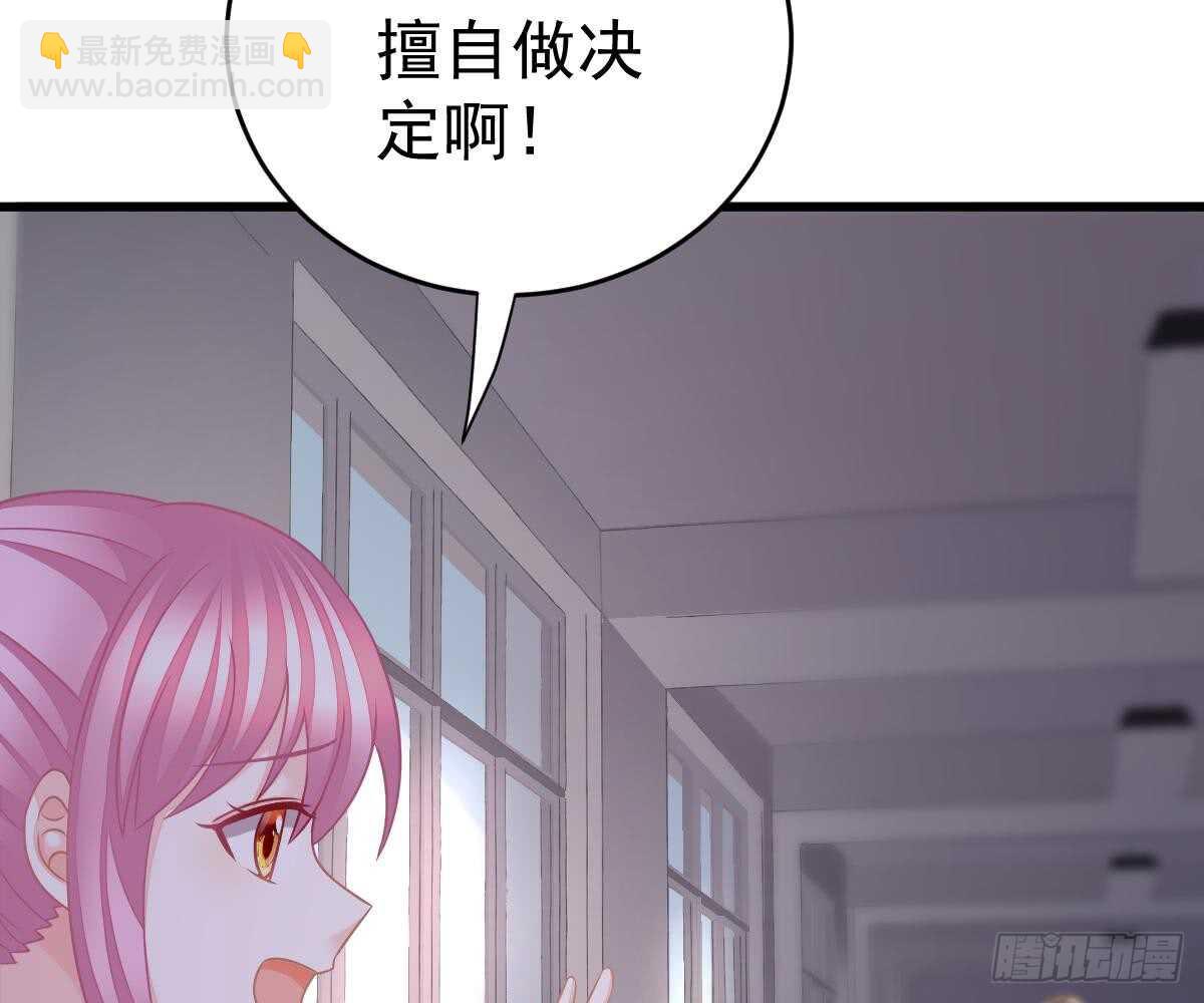 池沐晴滚出一班(1/2)-第49话