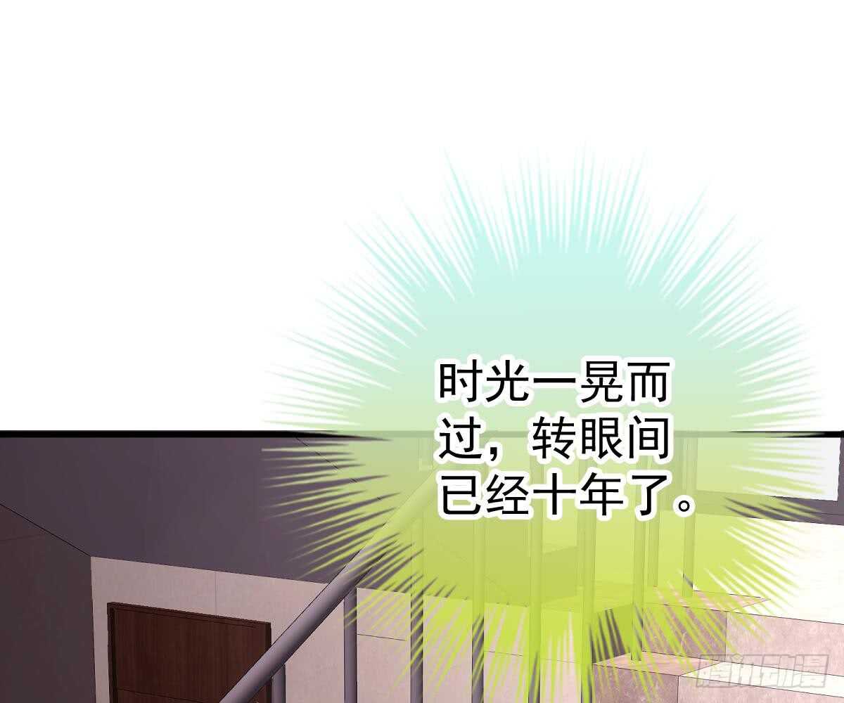 池沐晴滚出一班(1/2)-第49话