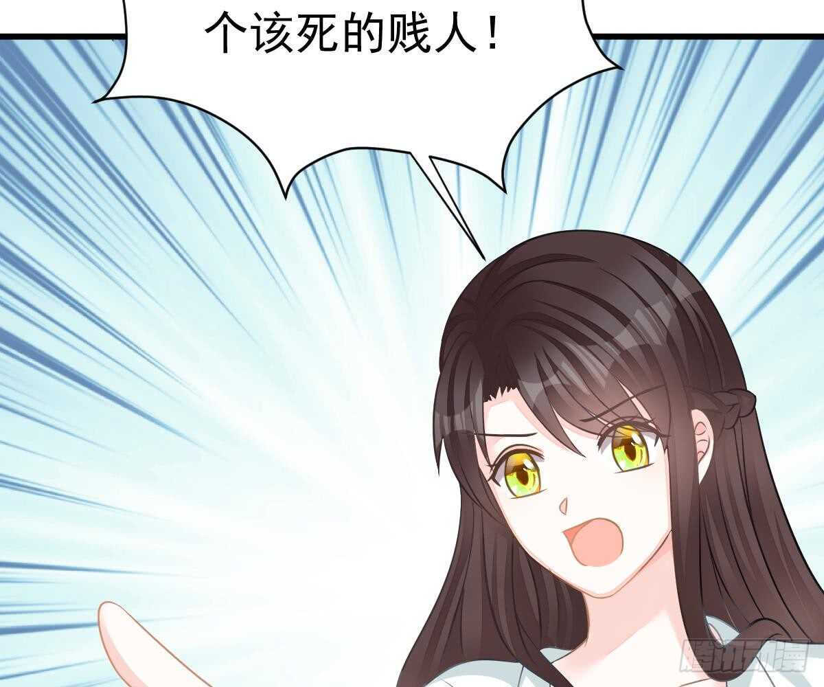 冰山總裁小萌妻（總裁要撩我） - 池沐晴滾出一班(2/2) - 2