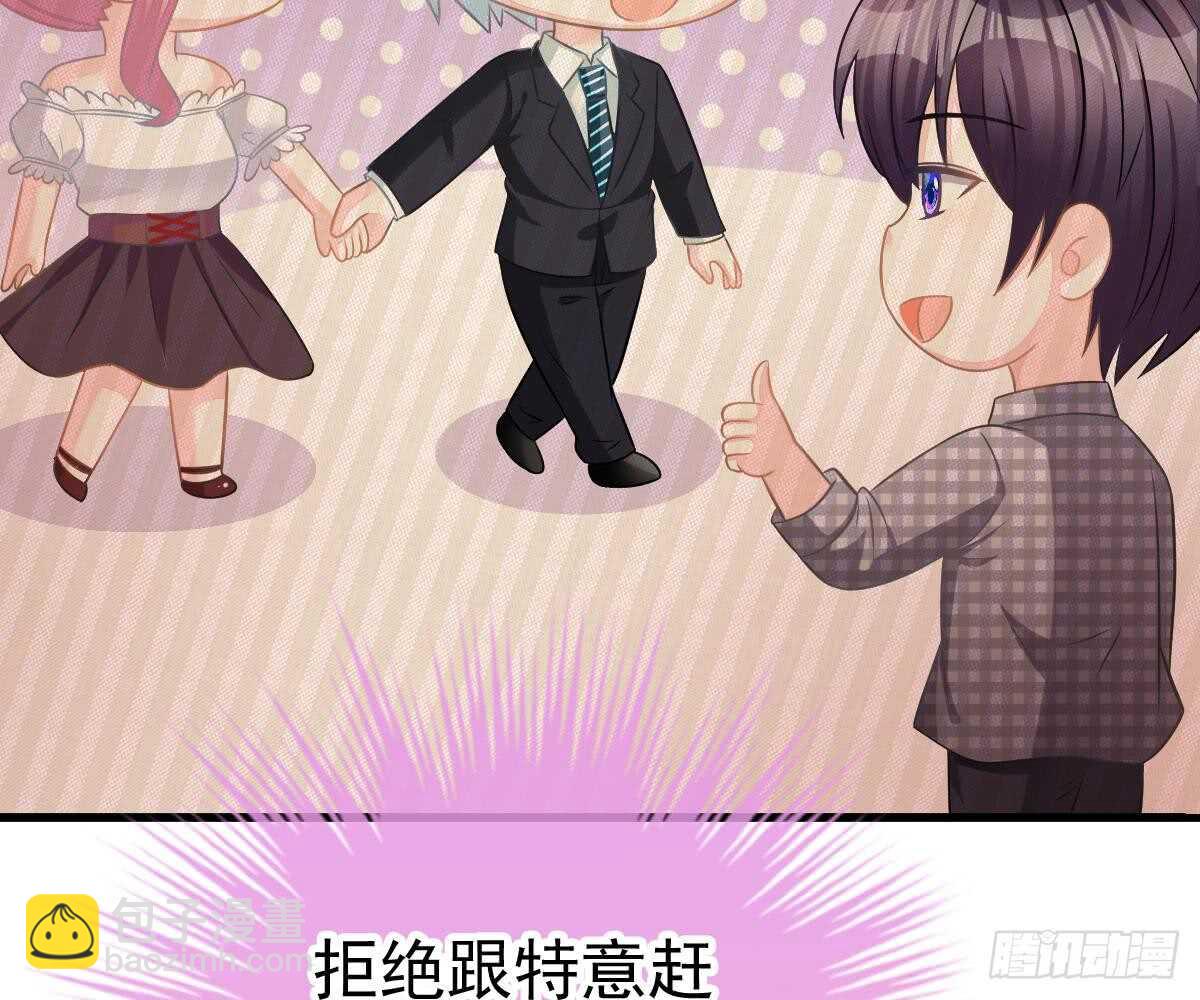 池沐晴滚出一班(1/2)-第49话