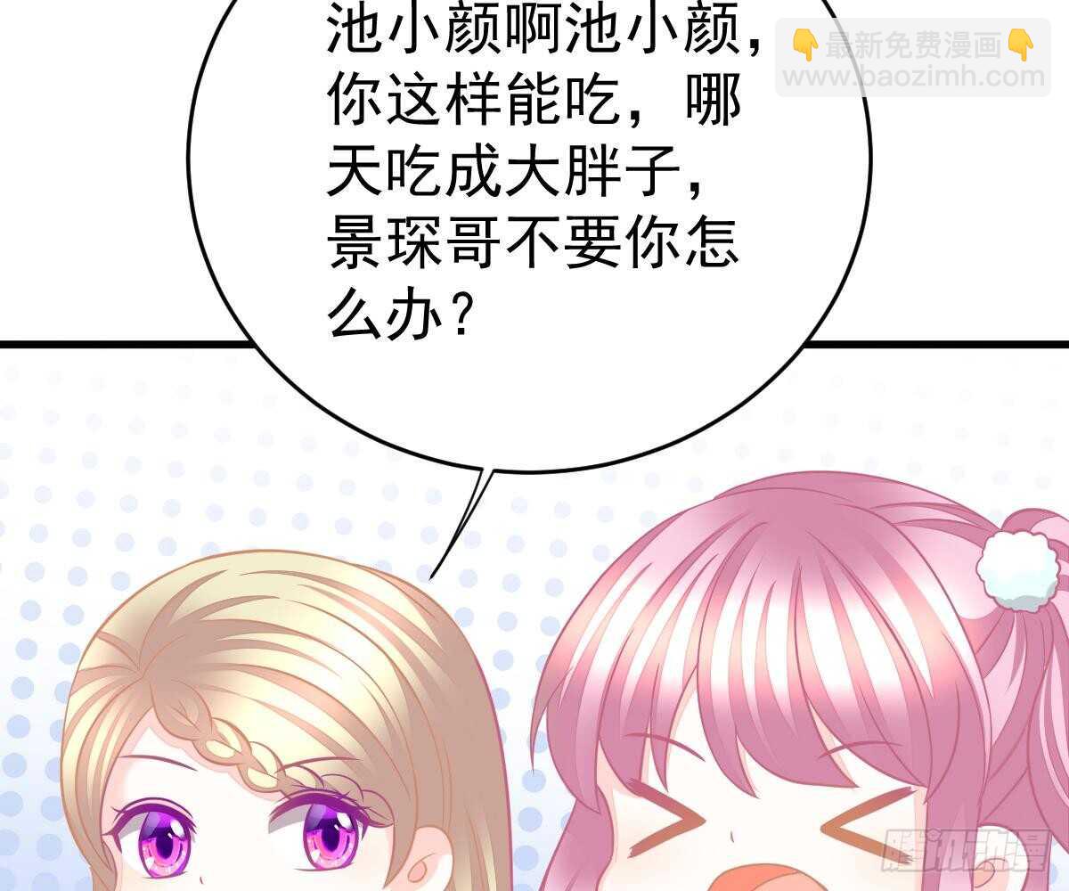 谁不要你？我要！(1/2)-第51话