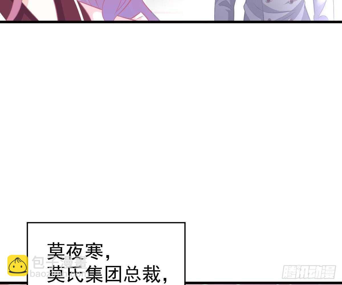 谁不要你？我要！(1/2)-第51话