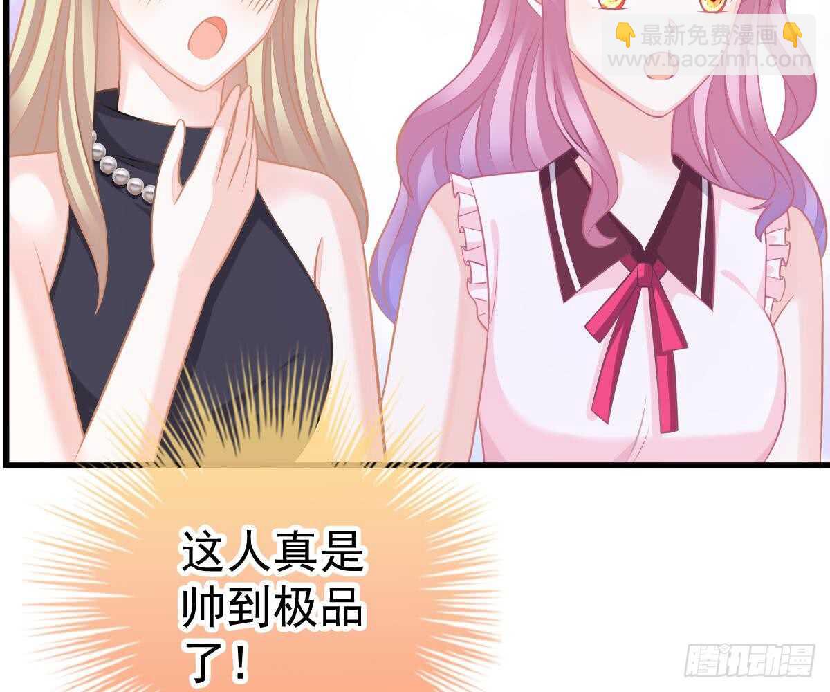 谁不要你？我要！(1/2)-第51话