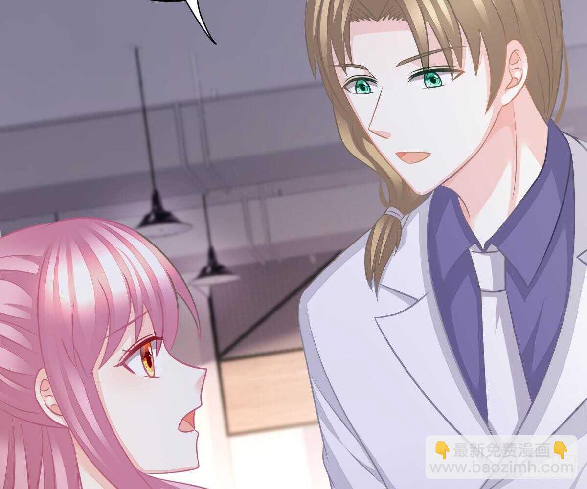 谁不要你？我要！(1/2)-第51话