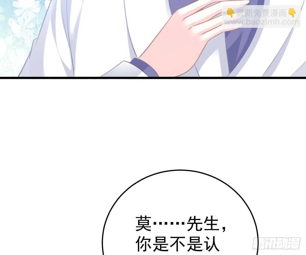 谁不要你？我要！(1/2)-第51话