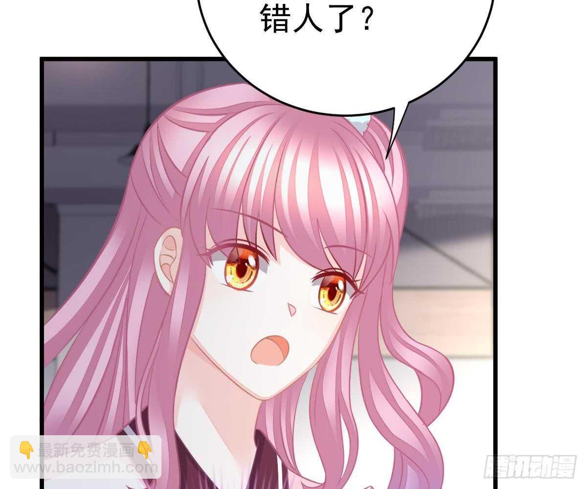 谁不要你？我要！(1/2)-第51话