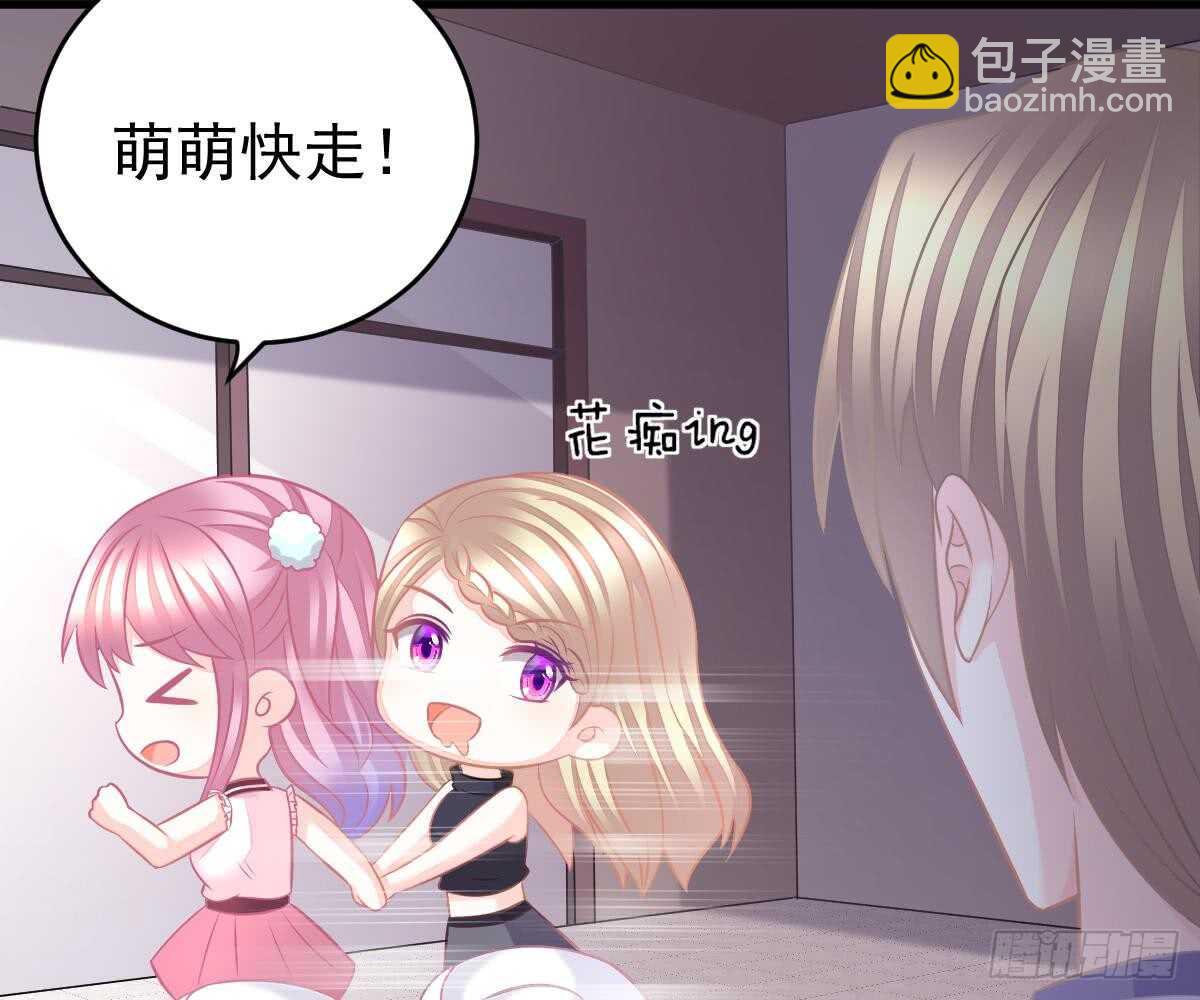 谁不要你？我要！(1/2)-第51话