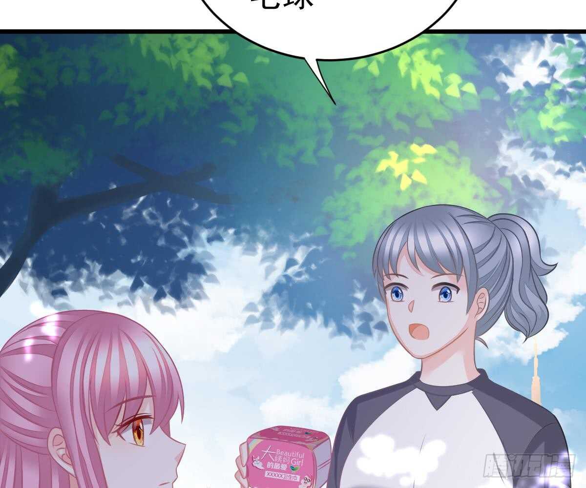 谁不要你？我要！(1/2)-第51话