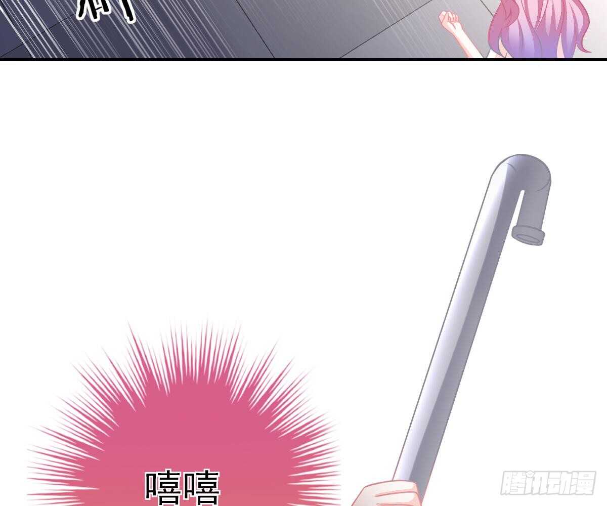 小琛乖乖？(1/2)-第53话