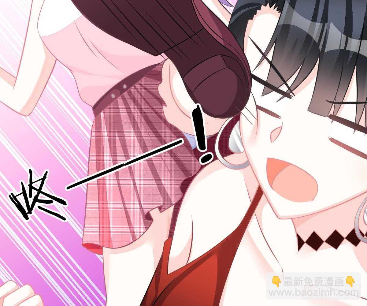 小琛乖乖？(1/2)-第53话