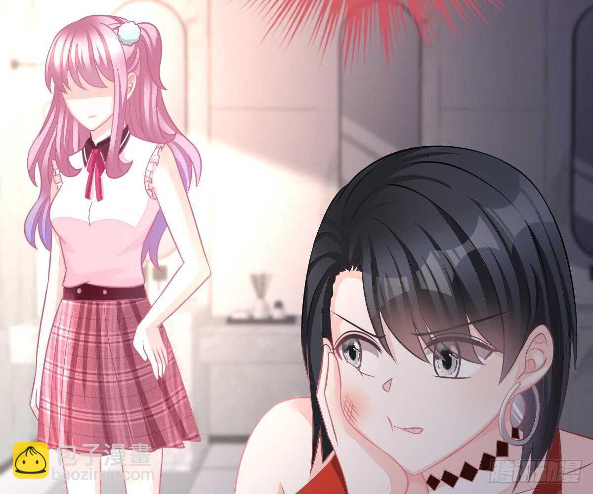 小琛乖乖？(1/2)-第53话