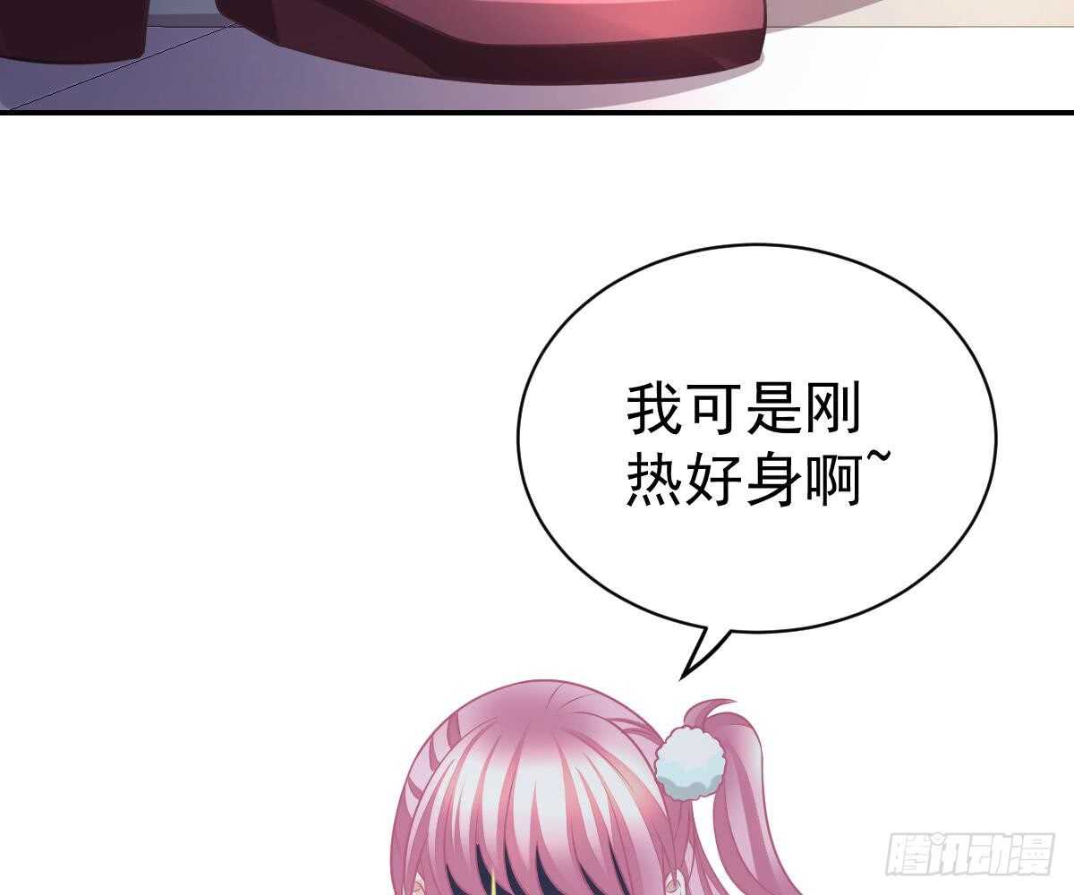 小琛乖乖？(1/2)-第53话