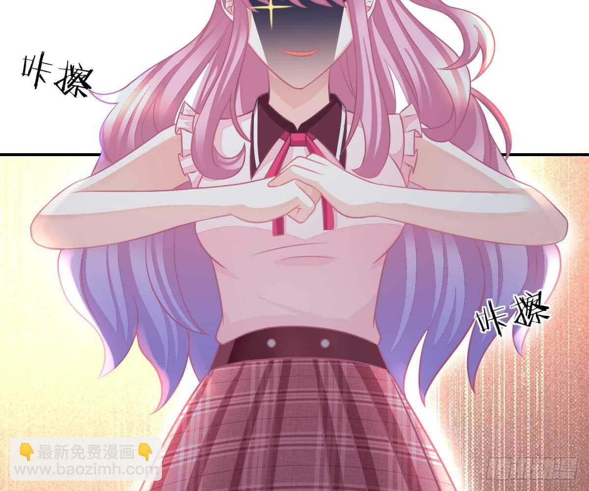 小琛乖乖？(1/2)-第53话