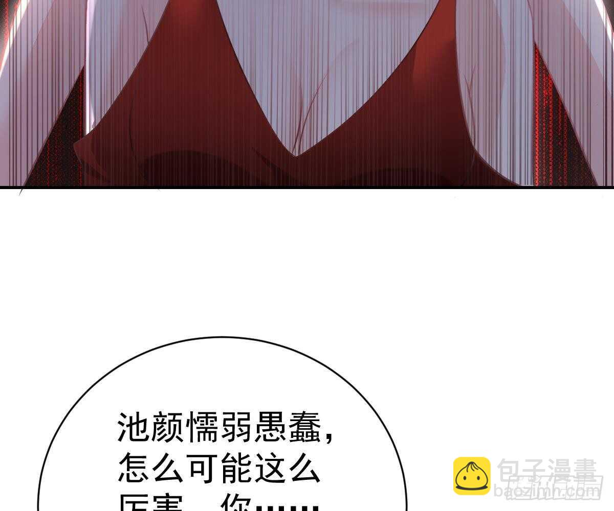 小琛乖乖？(1/2)-第53话