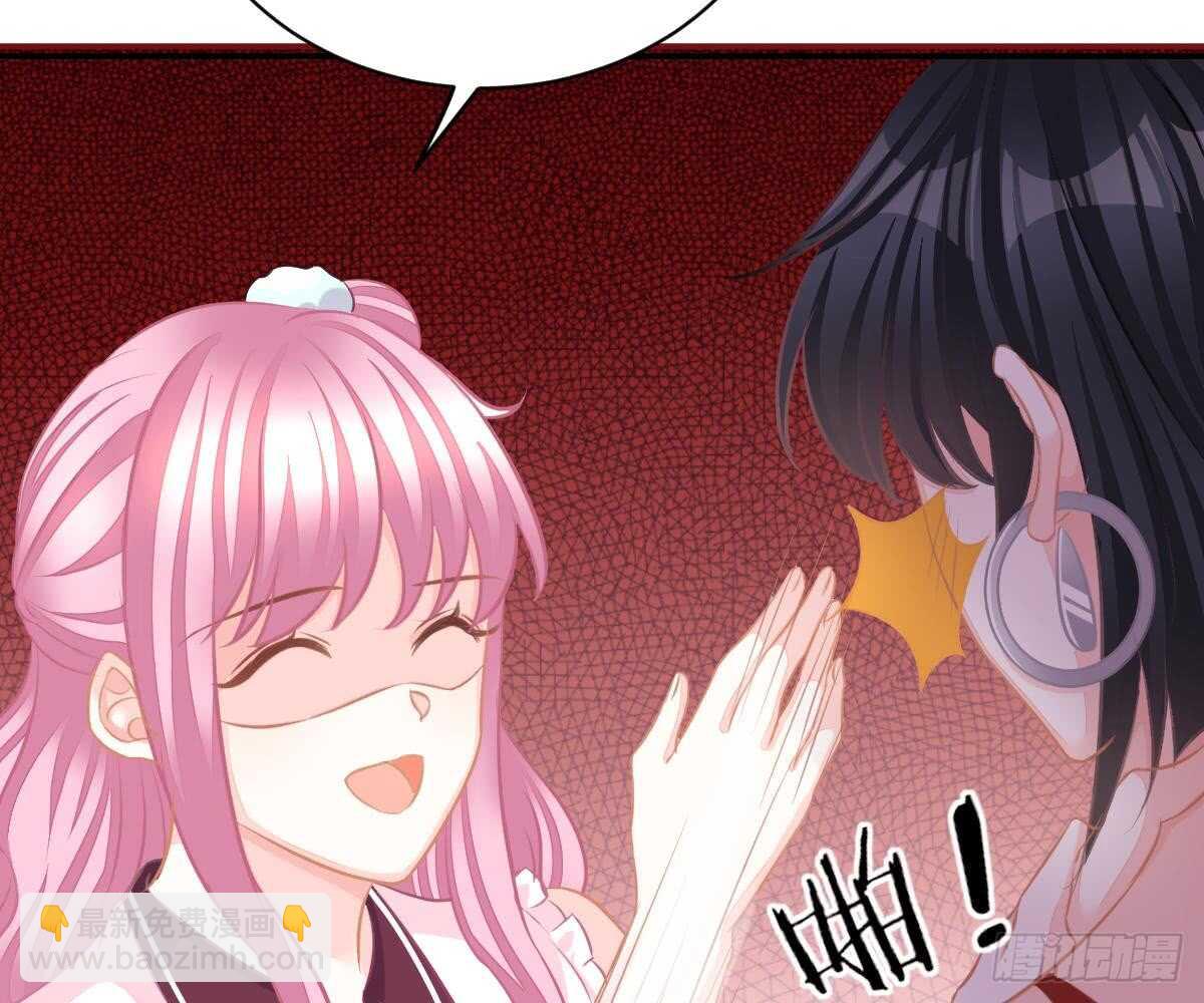 小琛乖乖？(1/2)-第53话