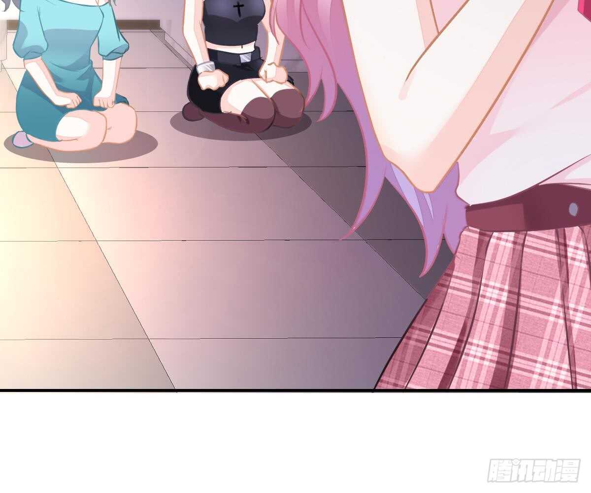 小琛乖乖？(1/2)-第53话