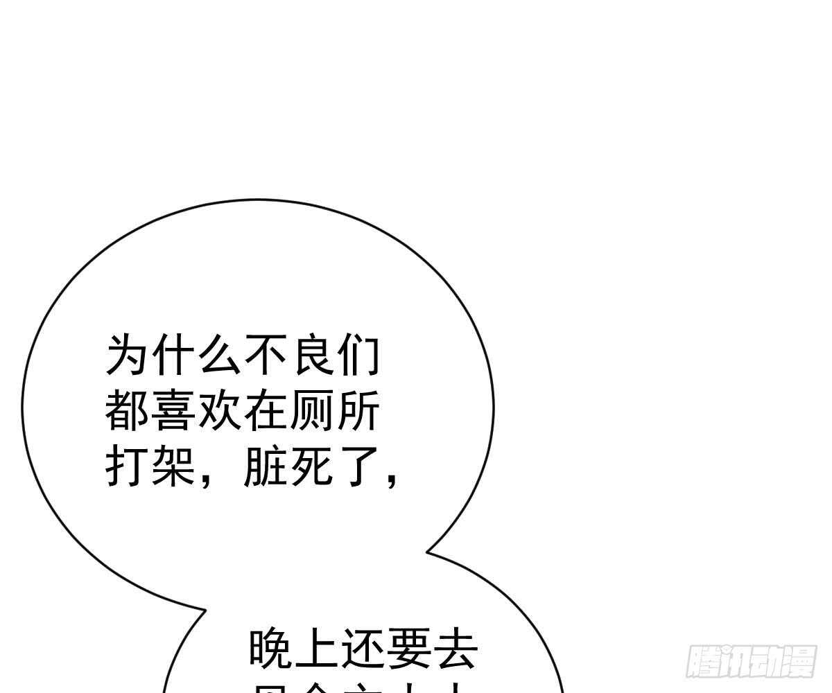 小琛乖乖？(1/2)-第53话