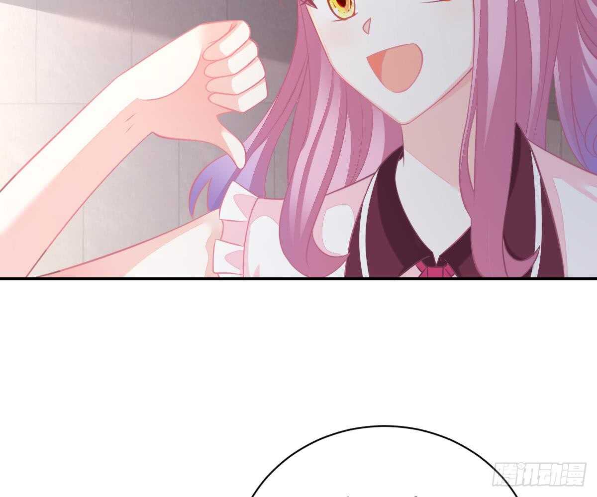 小琛乖乖？(1/2)-第53话